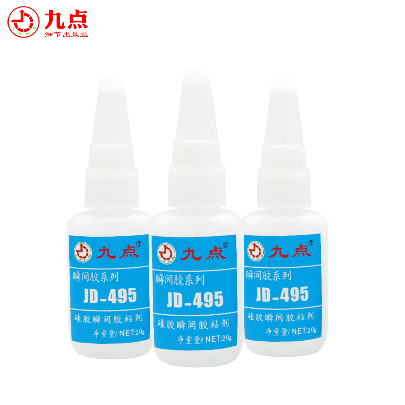 橡膠膠水怎么使用？